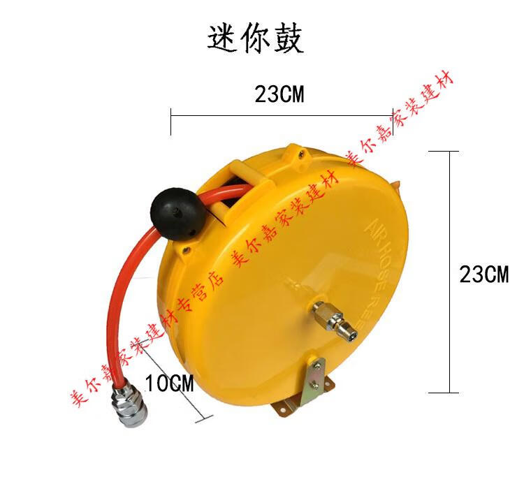 2020新气鼓自动伸缩卷管器15米自动回收气管收管器卷线器绕管器水鼓电