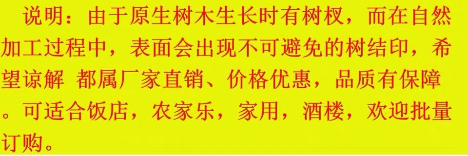 老式松木椅农村实木靠背椅家用木质椅餐椅换鞋凳农家乐休闲小椅子 座高33CM松木无漆