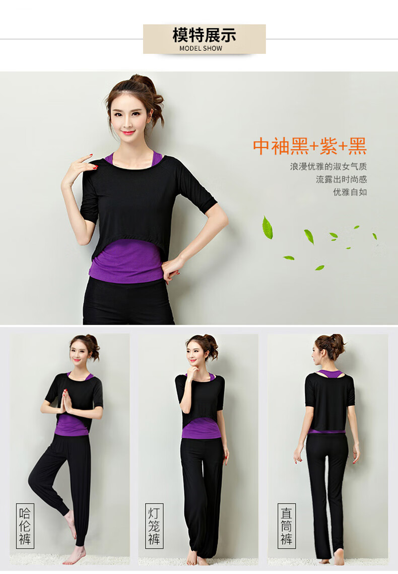 品牌: 李宁(li-ning) 商品名称:专业瑜伽服跑步装高端瑜伽服套装女士