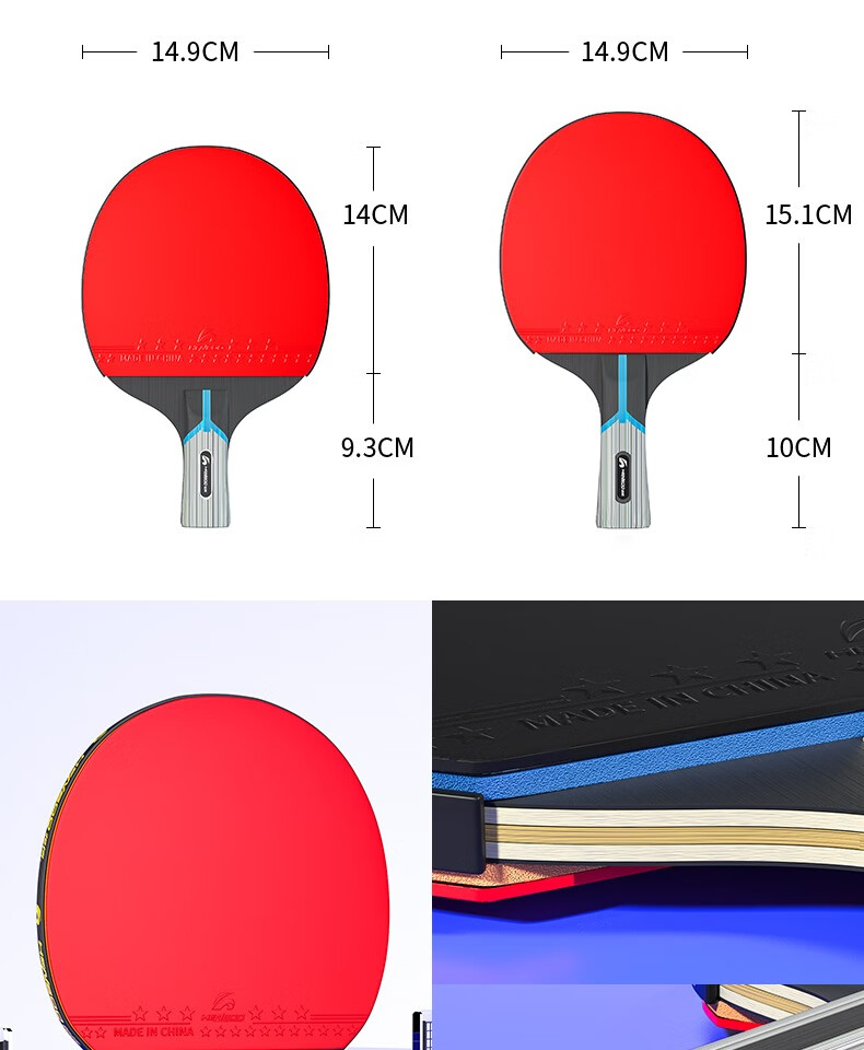 优选比赛同款恒博乒乓球拍三星五星初学者兵乓球直拍横拍儿童小学生
