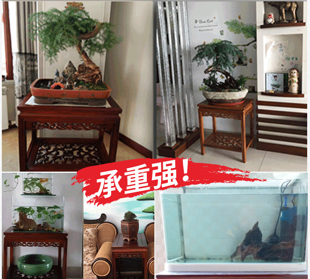 甲门 简约现代实木花架鱼缸架子榆木花几盆景奇石桌客厅中式木质