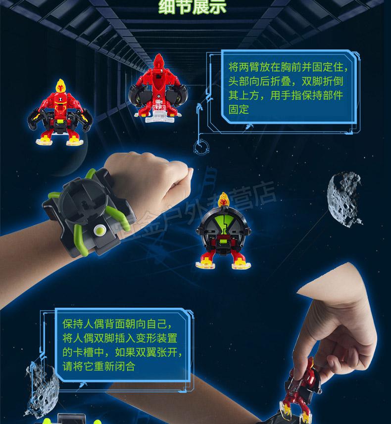 ben10少年骇客 omnitrix玩具变形装置发射变身器手表人偶模型 可动