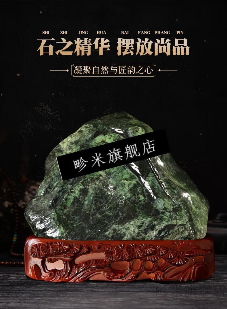 2022新款观赏石头泰山石敢当天然墨玉原石风水摆件补角招财风水实木