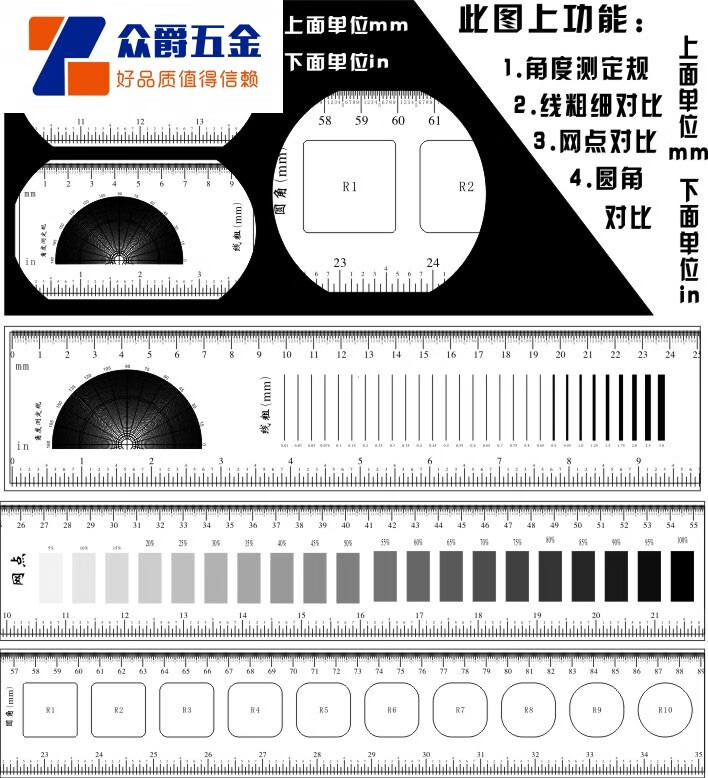 量尺菲林尺子1米刻度尺条透明软尺15m标准卷尺高精度迷你测间隙尺量10