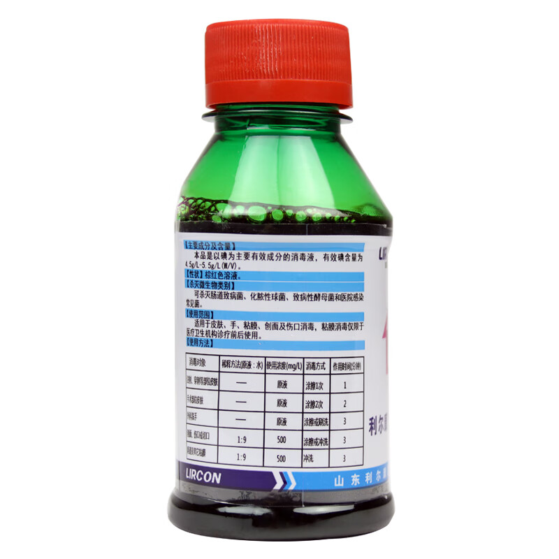 利尔康 碘伏消毒液 100ml/瓶 医用家用碘酒碘伏消毒伤口消毒 1瓶装【100ml/瓶】