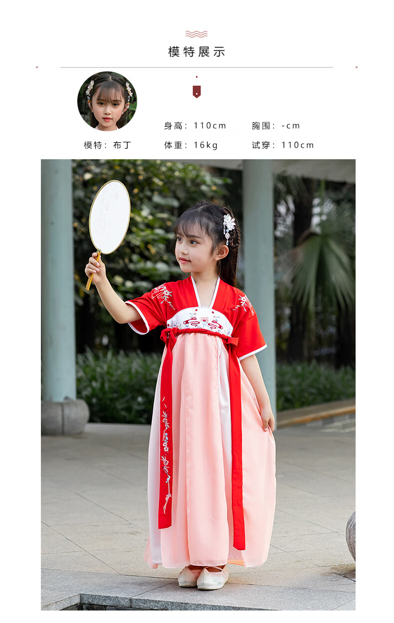 小孩子的古代衣服12岁锦绣汉服女童夏齐胸襦裙古装中国风古筝小女孩