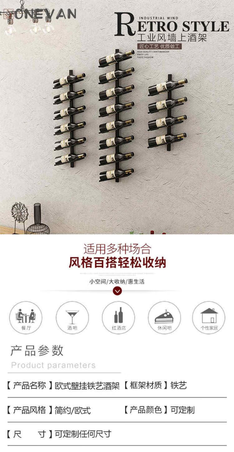 红酒架子 挂墙式创意壁挂酒架壁挂式红酒架吧台酒柜酒架葡萄酒架侧挂墙壁酒架 向右斜2瓶27cm*9cm*25cm(颜色备注)