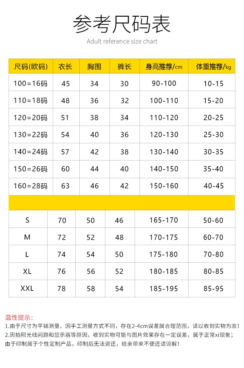 法国队足球服套装男7号格列兹曼球衣10号姆巴佩2019国家队足球衣服