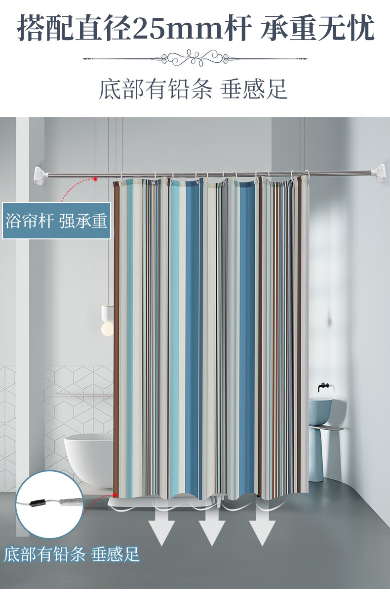 水加厚浴室浴帘卫生间窗帘浴帘布帘子挂帘淋浴帘隔断帘套装北欧巨厚