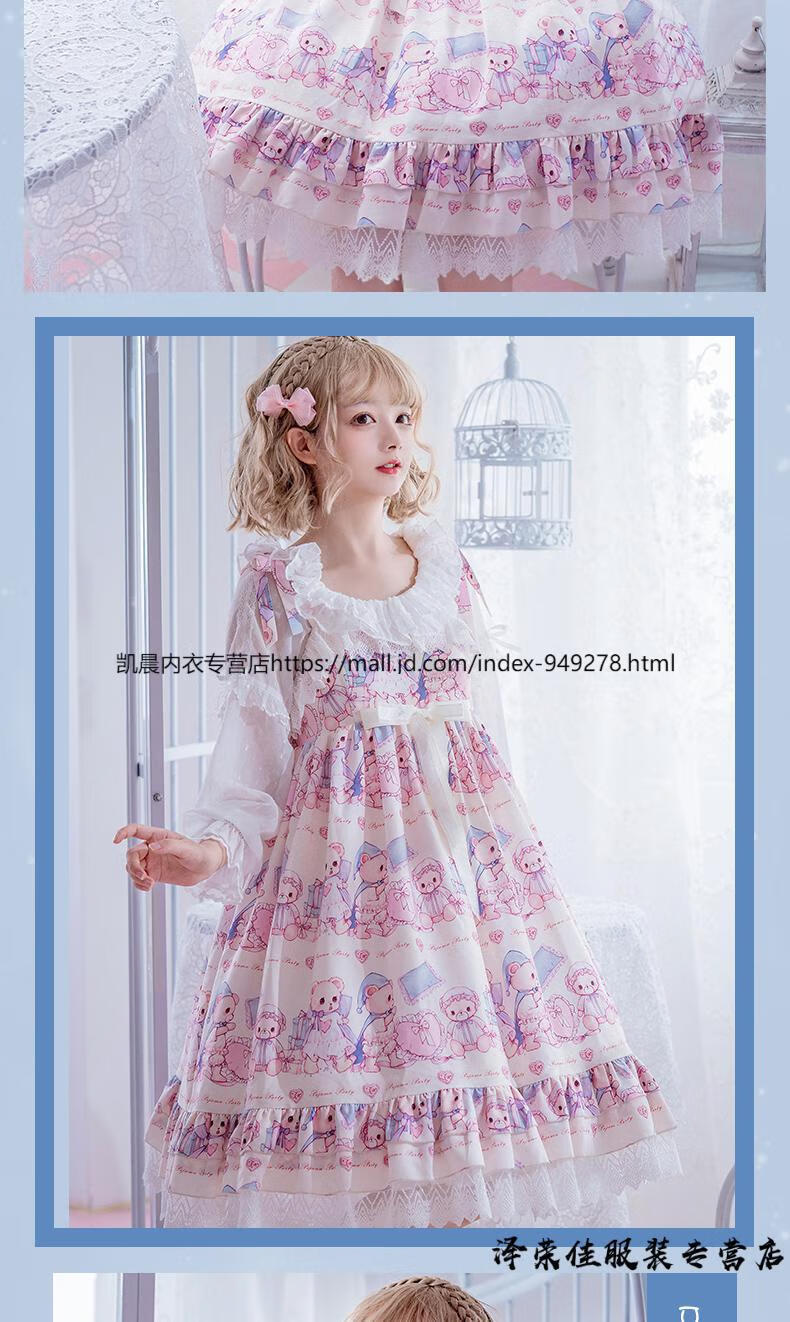 【魔法茶会】天国少女洛丽塔连衣裙全款现货lolita吊带连衣裙可爱甜系