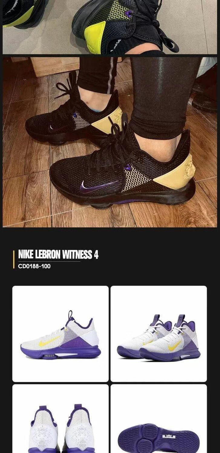 lebronwitness4ivep詹姆斯见证4代白蓝黑黄红湖人实战篮球鞋白彩虹40