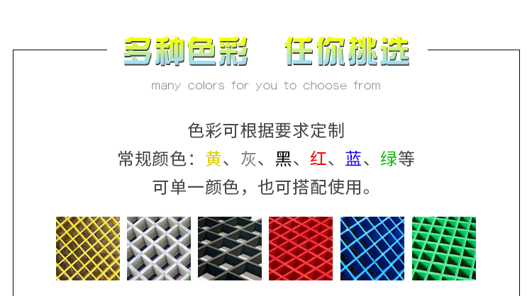 玻璃鋼格柵樹池蓋板篦子