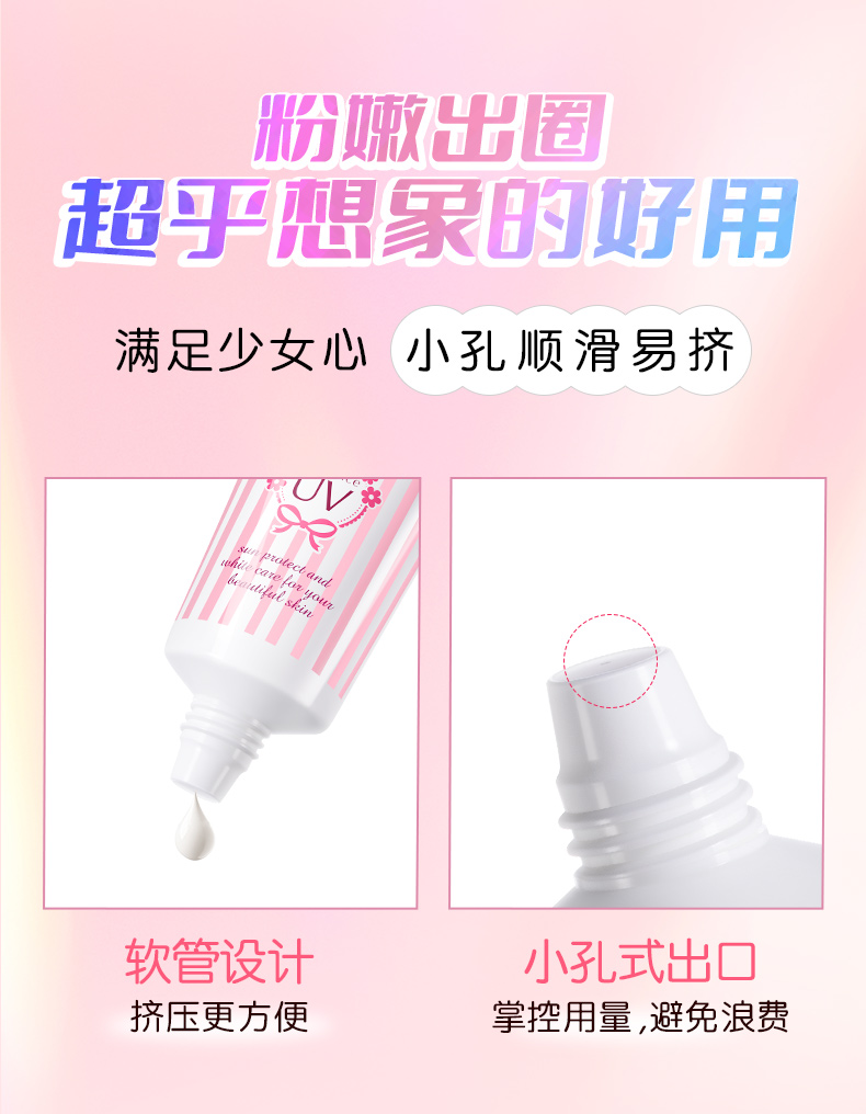 娜丽丝（Naris）防晒喷雾防晒霜清爽补水保湿男女户外面部全身隔离紫外线 防晒喷雾90g*3支【24年3月】