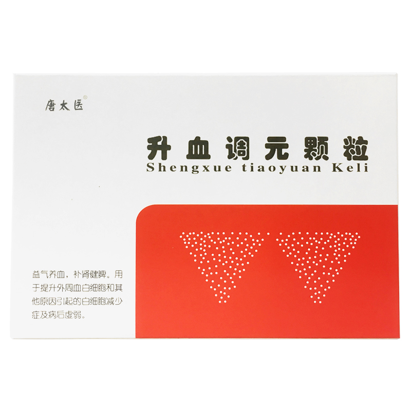 唐太医 升血调元颗粒 5g*8袋/盒 益气养血 补肾健脾 6盒装【图片 价格