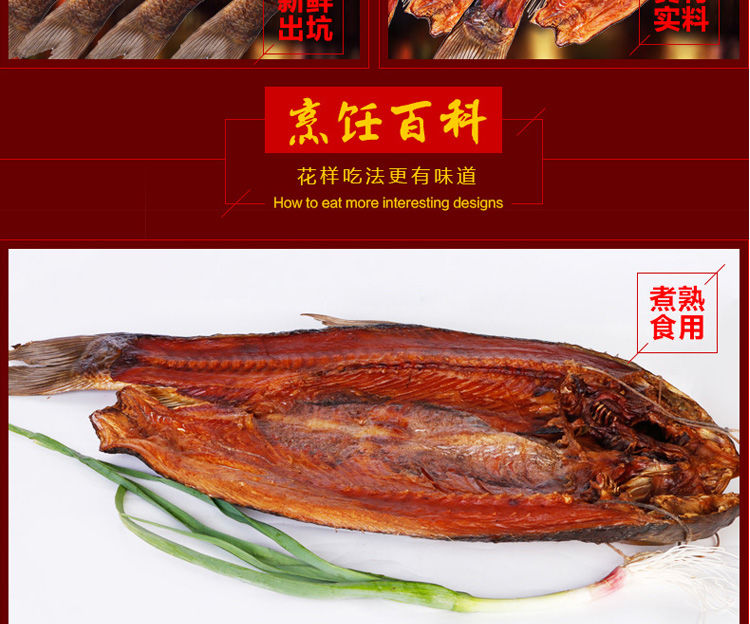 腊鱼整条正宗湖南特产烟熏整条草鱼烟熏腊鱼块干鱼咸鱼风干腊鱼展志曼