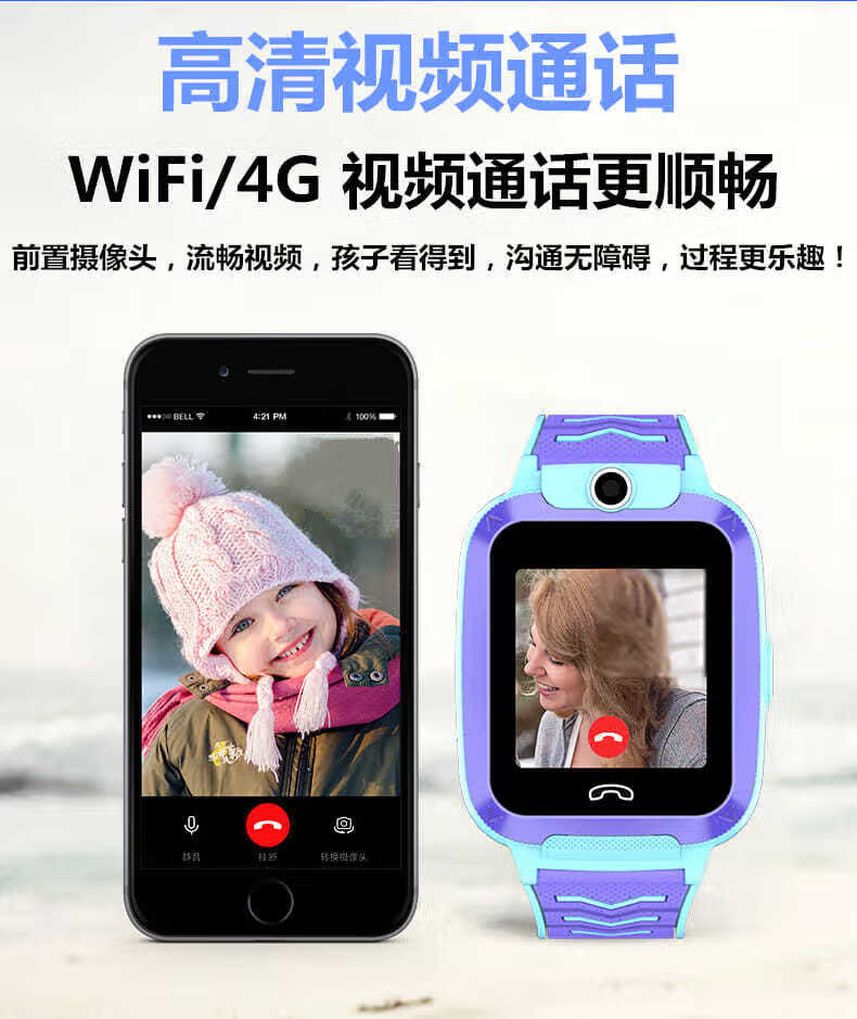 智天使兼容小天才电话手表通用儿童电话手表学生4g通电信防水智能gps