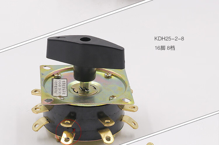 电焊机开关老式kdh2-8 25a/40a档位调节弧焊机组合分头开关380v 25a