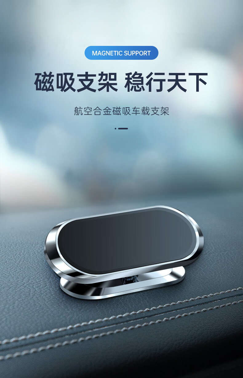 磁吸车载手机支架汽车中控磁吸贴片车内固定导航支撑磁铁【60倍强磁
