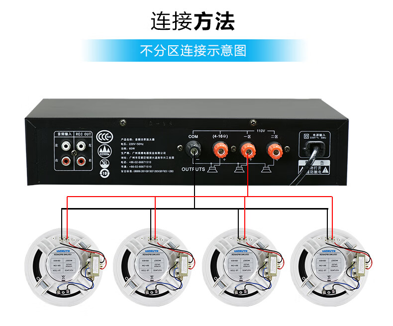 现代 d-30 6英寸吸顶音响喇叭套装 天花吊顶家庭音箱蓝牙功放机背景