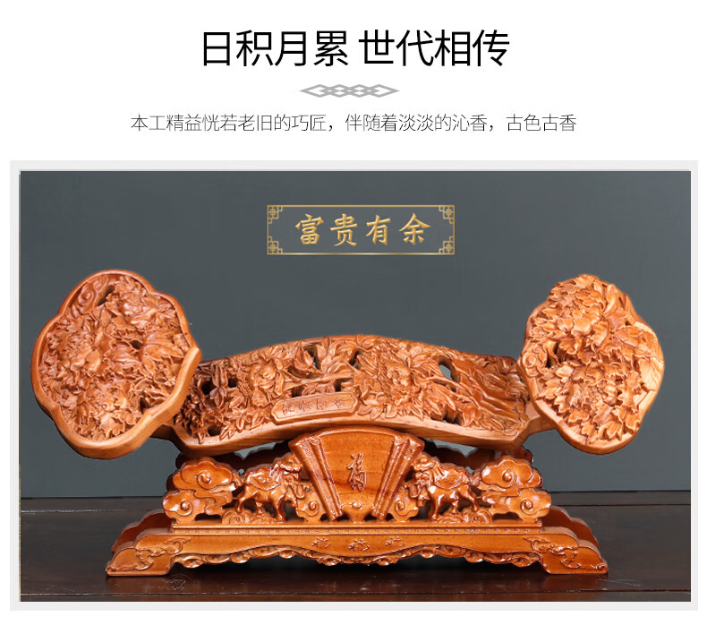 桃木如意摆件木雕如意算盘吉祥摆件客厅乔迁装饰开业礼品 11号40cm