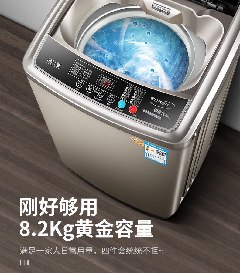 长虹12公斤洗衣机全自动家用10公斤热烘干滚筒波轮大容量一体机 9kg