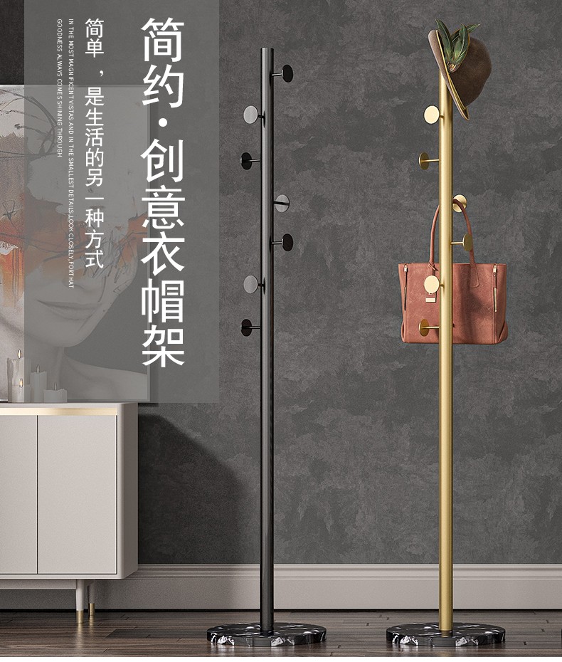 小媳妇大理石挂衣架简易衣架落地卧室寝室门口加固欧式小型衣服架挂包架家用铁艺挂衣架子 白底白杆【高165底座32cm】