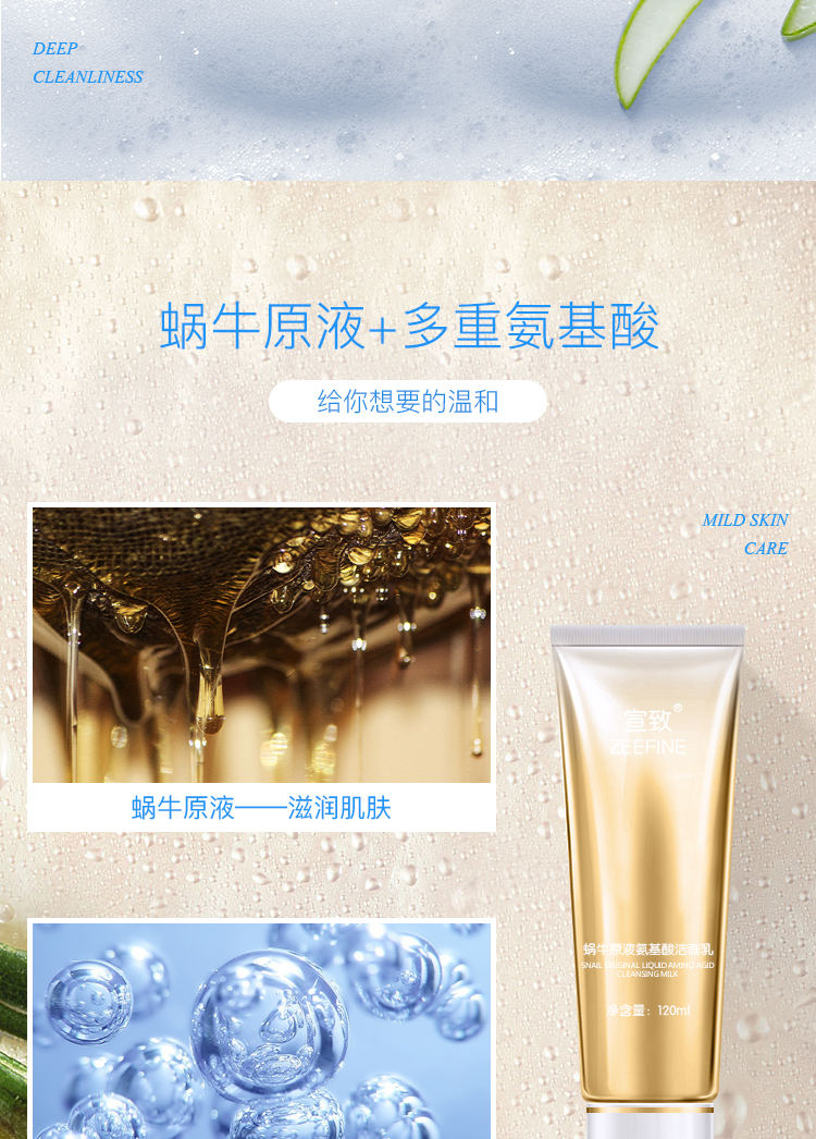 宣致 蜗牛原液护肤品化妆品套装补水保湿提亮肤色紧致收缩毛孔套装 蜗牛原液面膜{一盒7片}