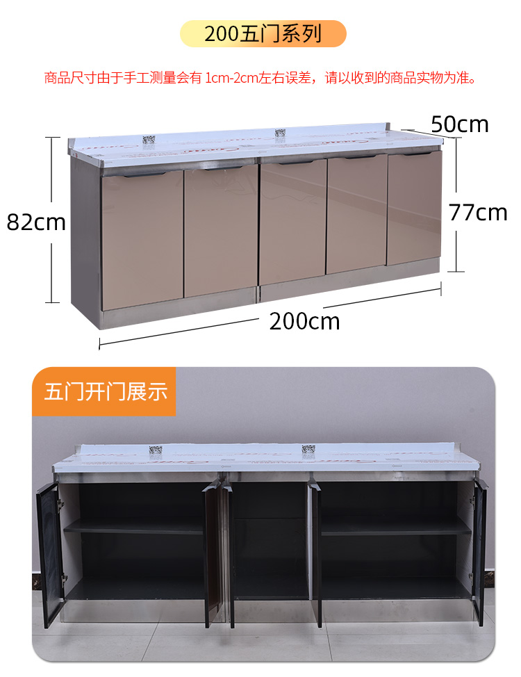 不锈钢整体橱柜不锈钢橱柜简易全钢厨房厨柜家用灶台一体租房用碗柜