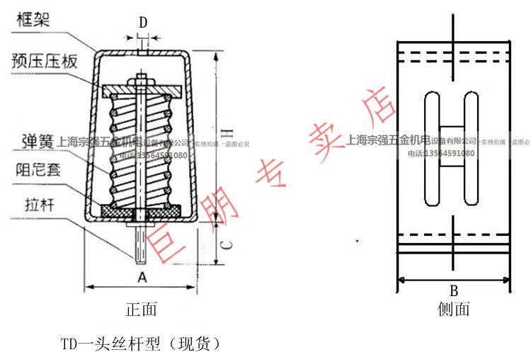 td型阻尼弹簧减振吊架风机盘管减振器/吊顶减震器/减震吊钩td-15 td