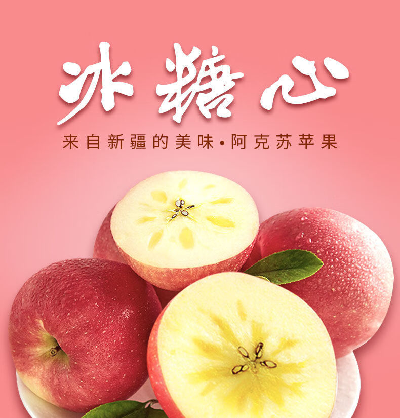 s新疆阿克苏苹果冰糖心丑苹果红富士带箱10斤装/5斤/3斤当季鲜果 普通