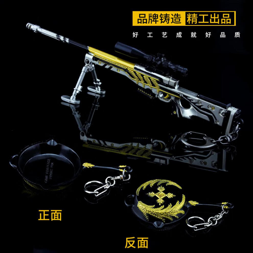 尺寸:毫米 【收  品牌: 居一龙 商品名称:绝地求生玩具枪awm吃鸡合金