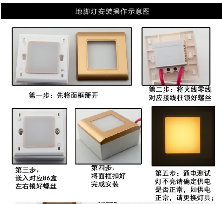 墙角灯led人体感应地脚灯86型楼梯灯光控壁灯声控走廊灯台阶夜灯 手动