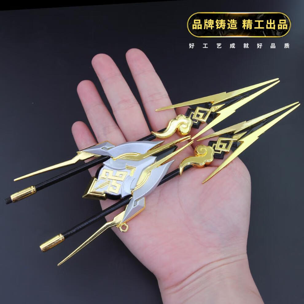 马超神威王者农药游戏周边马超神威套装幸存者冷晖两件套模型 马超