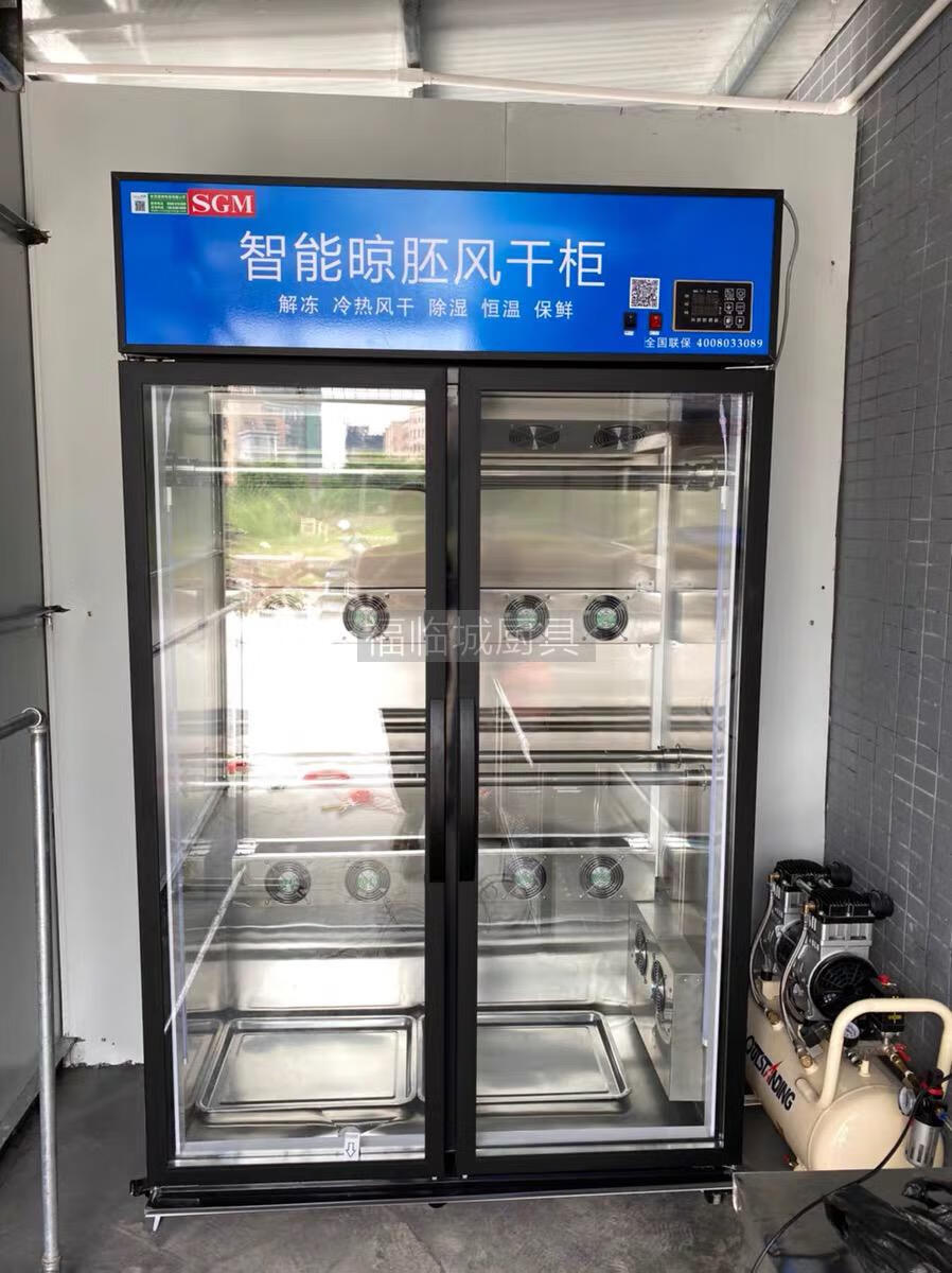 风冷晾鸭柜凉烤鸭风干柜烧鸭胚烧腊鸡鹅保鲜吹鸭凉坯风干除湿柜机 680