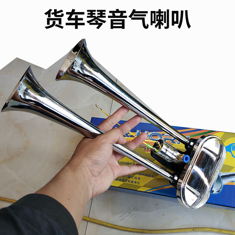 12v24v琴音气喇叭斯堪尼亚奔驰曼客车货车卡车喇叭沃尔沃琴音喇叭 24v