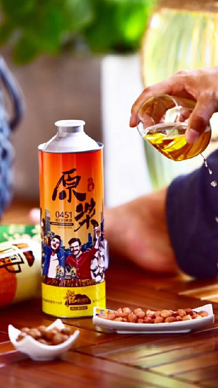 本溪龙山泉原浆0451啤酒980ml* 6瓶龙山泉定制啤酒 本溪整箱啤酒