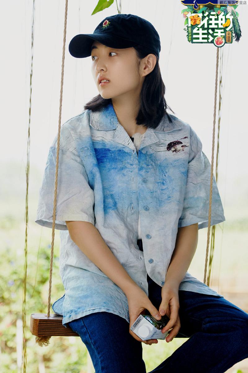 向往的生活4同款衣服张子枫同款衣服女蓝色渐变色短袖