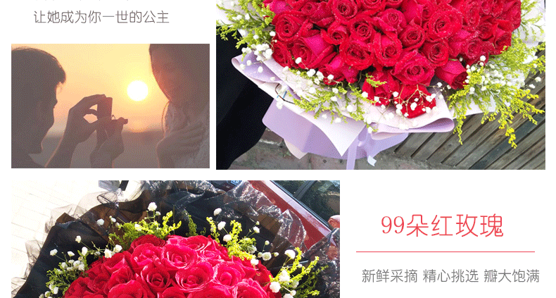 99朵红玫瑰花束生日鲜花速递同城送北京成都西安郑州广州合肥花店n款