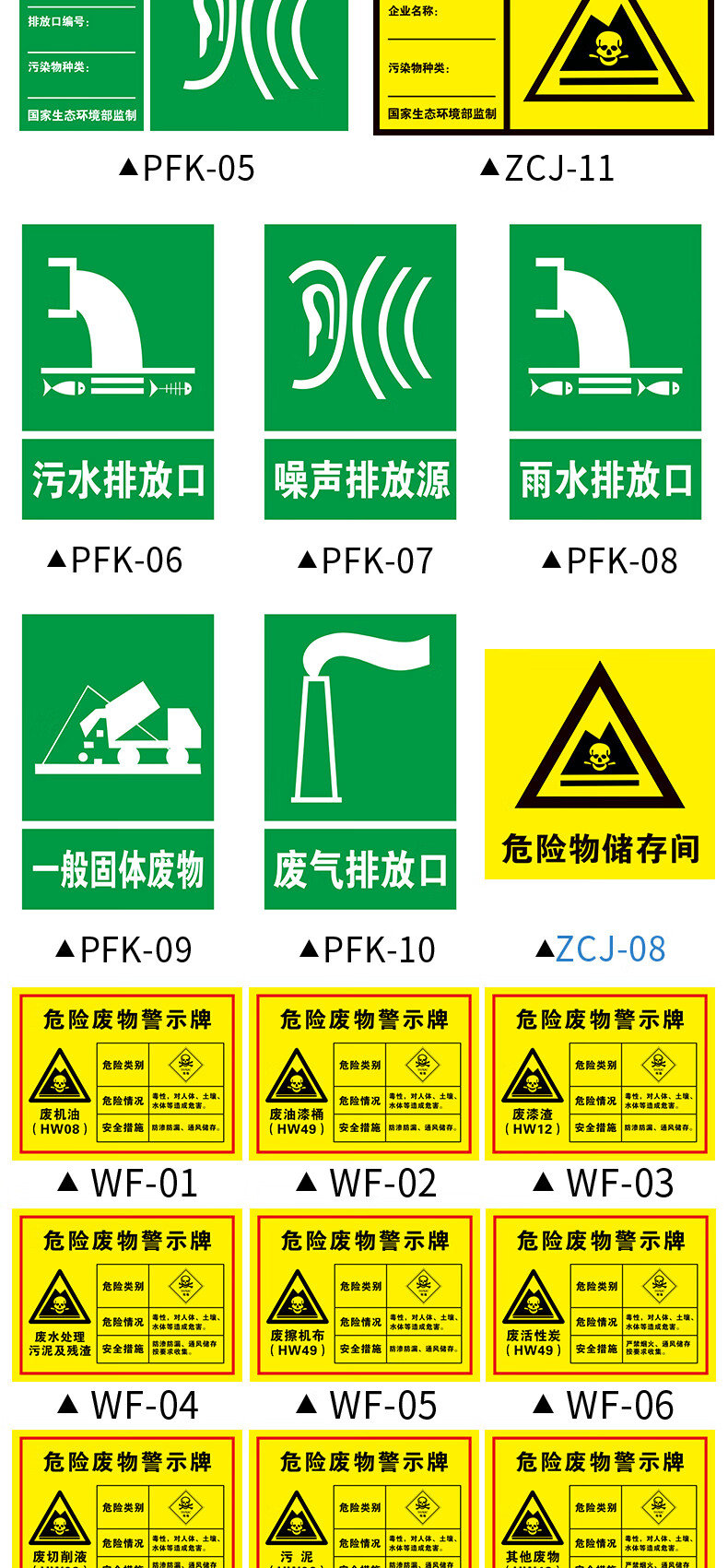 标识牌警示牌严禁烟火禁止吸烟有电危险贴纸车间工地施工生产警告标志