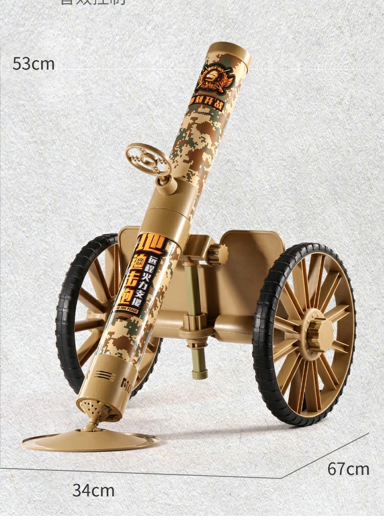 模型>坦克/军事战车>乐童童>意大利炮儿童迫击炮玩具大炮坦克导弹发射