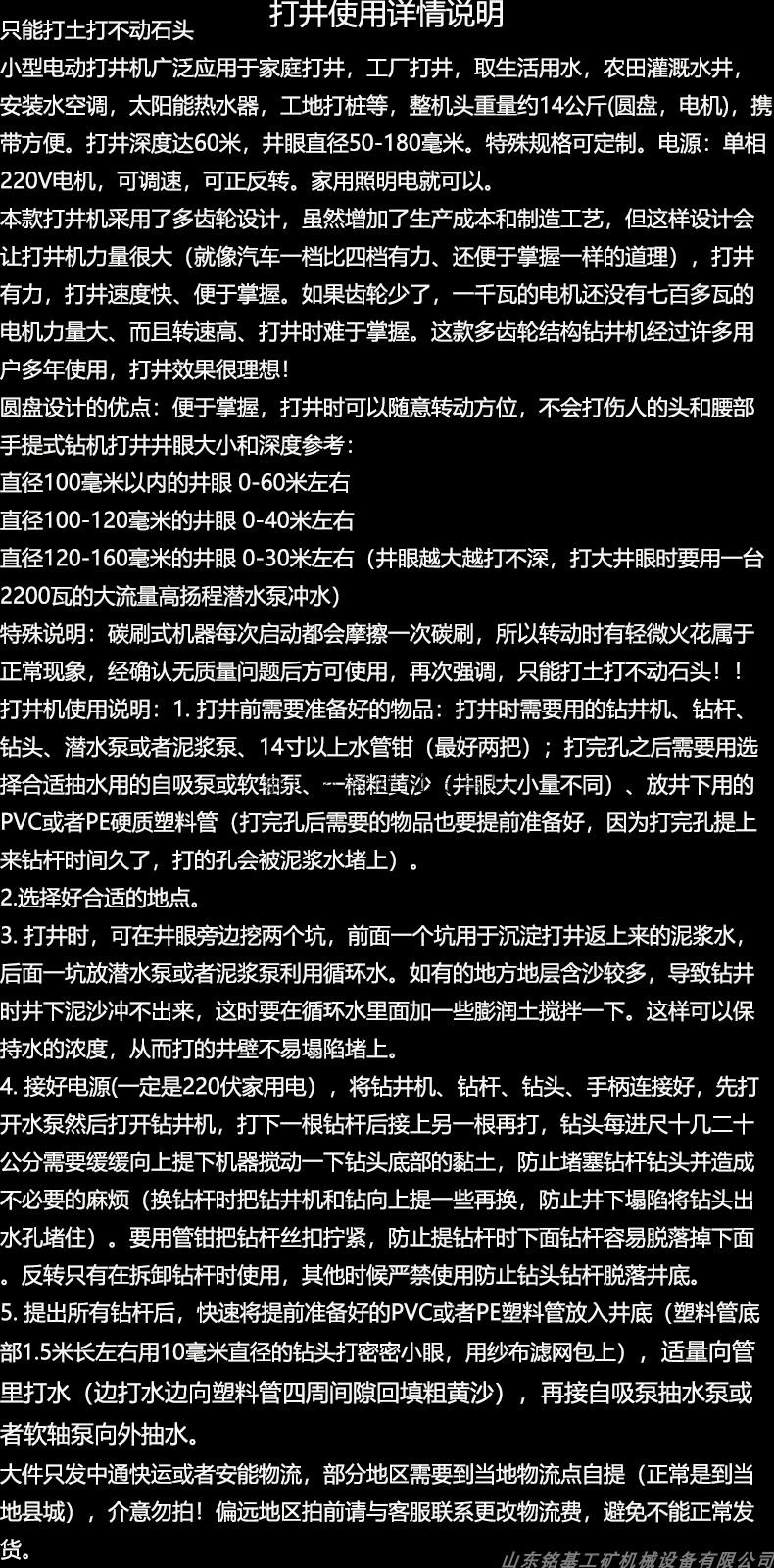 小型便捷式家用水井钻机百米手动钻井机单人手持圆盘打水井钻机定制