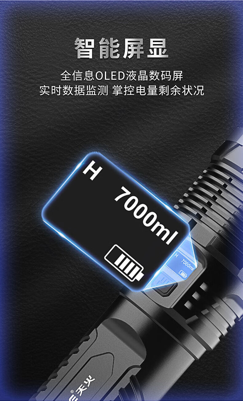 精选1万流明手电筒防身天火手电筒强光超亮充电超长续航大功率远射非