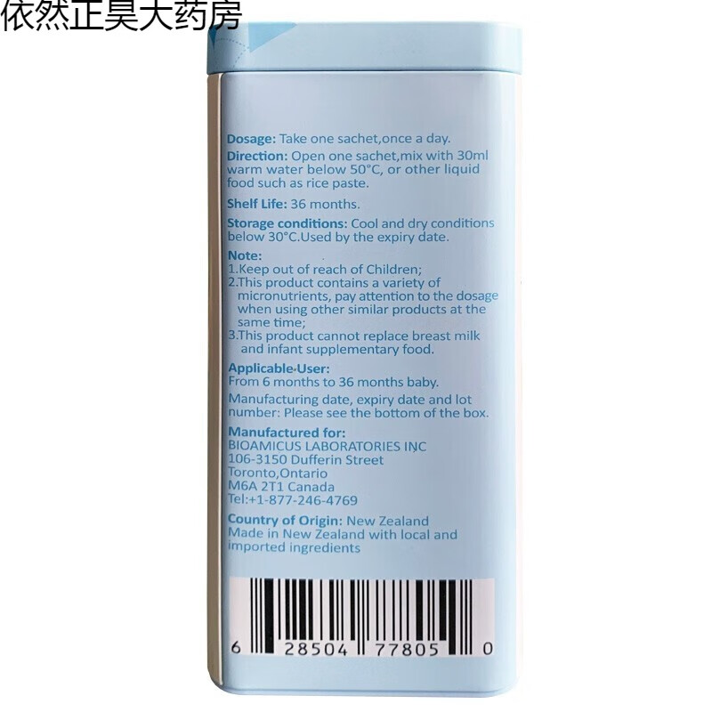 cs百适滴贝多锌儿童维生素锌营养素冲剂维生素aw1392g30包盒