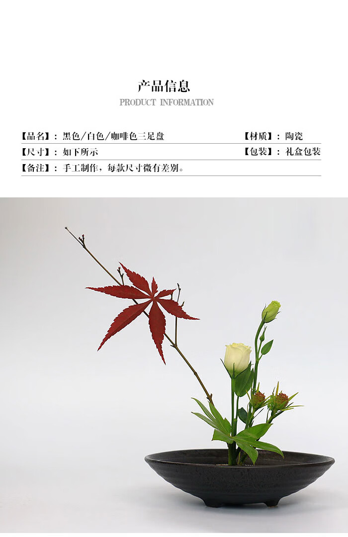 剑山插花器花插日式插花底座花瓶插花中华花艺花中式插花皿日式花道