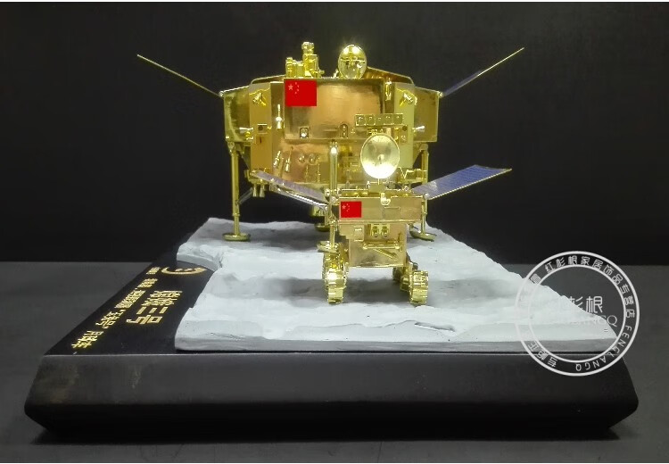 岙筱)嫦娥3号模型仿真合金航空航天火箭卫星玉兔号模型摆件1:18 嫦娥3