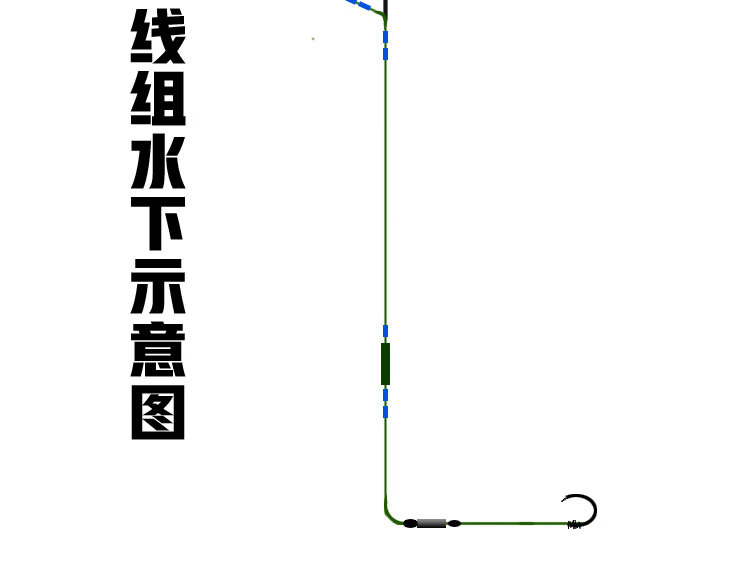 美人鱼同款单钩通线手工双跑铅滑铅线组专攻湖库老塘底滑口鱼大物巨物