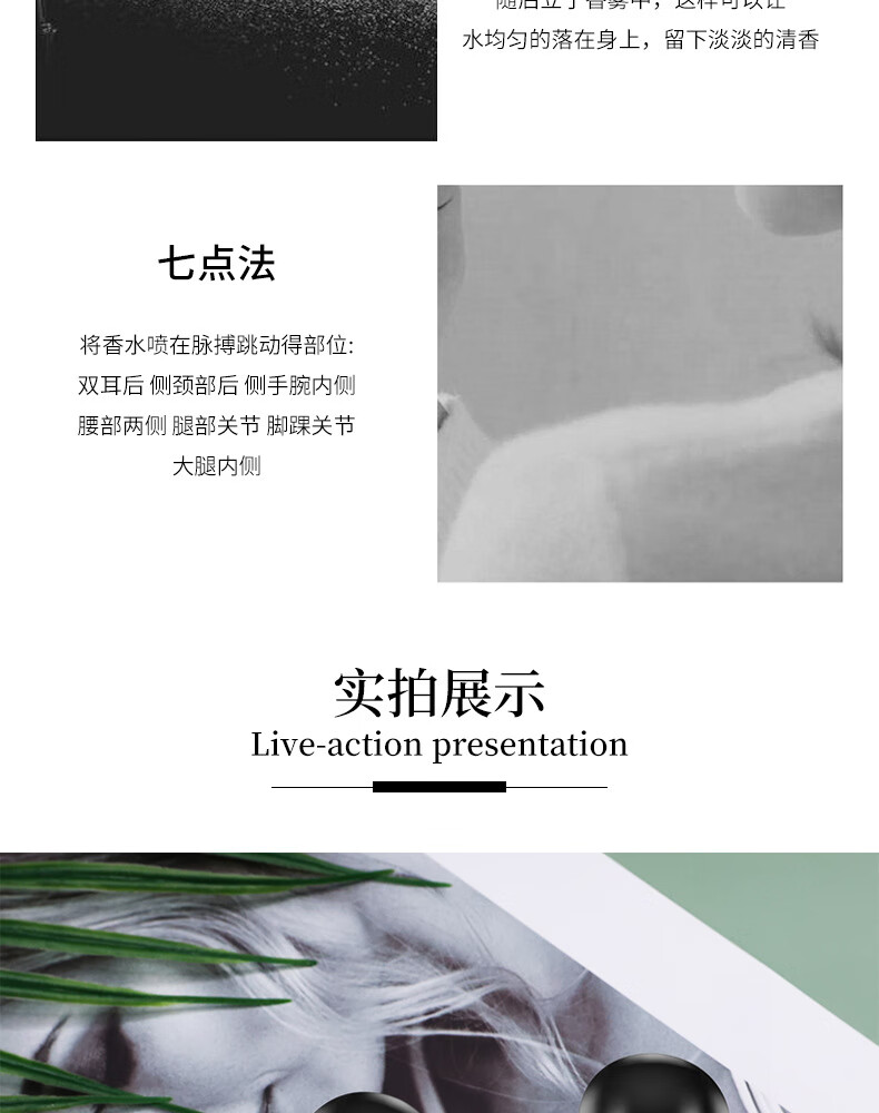 初心恋人网红款无人区玫瑰香水女士持久淡香氛50ml清新雪松 初心恋人超级雪松