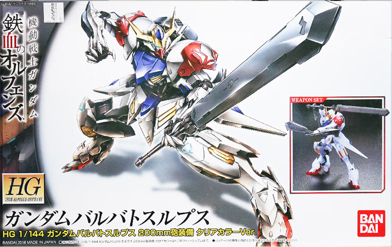 万代(bandai) 高达拼装模型 hg 1/144敢达 铁血的奥尔芬斯 孤儿团 38