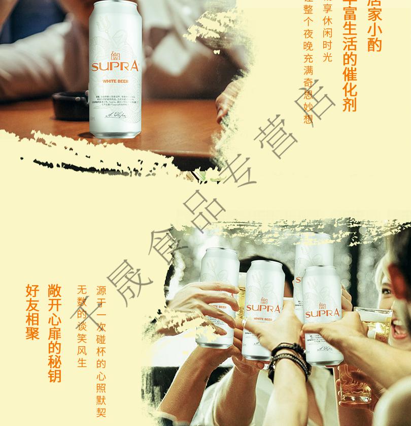 珠江雪堡白啤酒雪堡精酿白啤酒500ml12罐整箱易拉罐鲜啤酒比利时风白