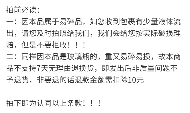 珠江冰牛乳冰牛奶含乳果味饮料238ml6瓶早餐营养饮品整箱6瓶全草莓